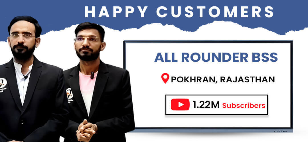 All Rounder 2